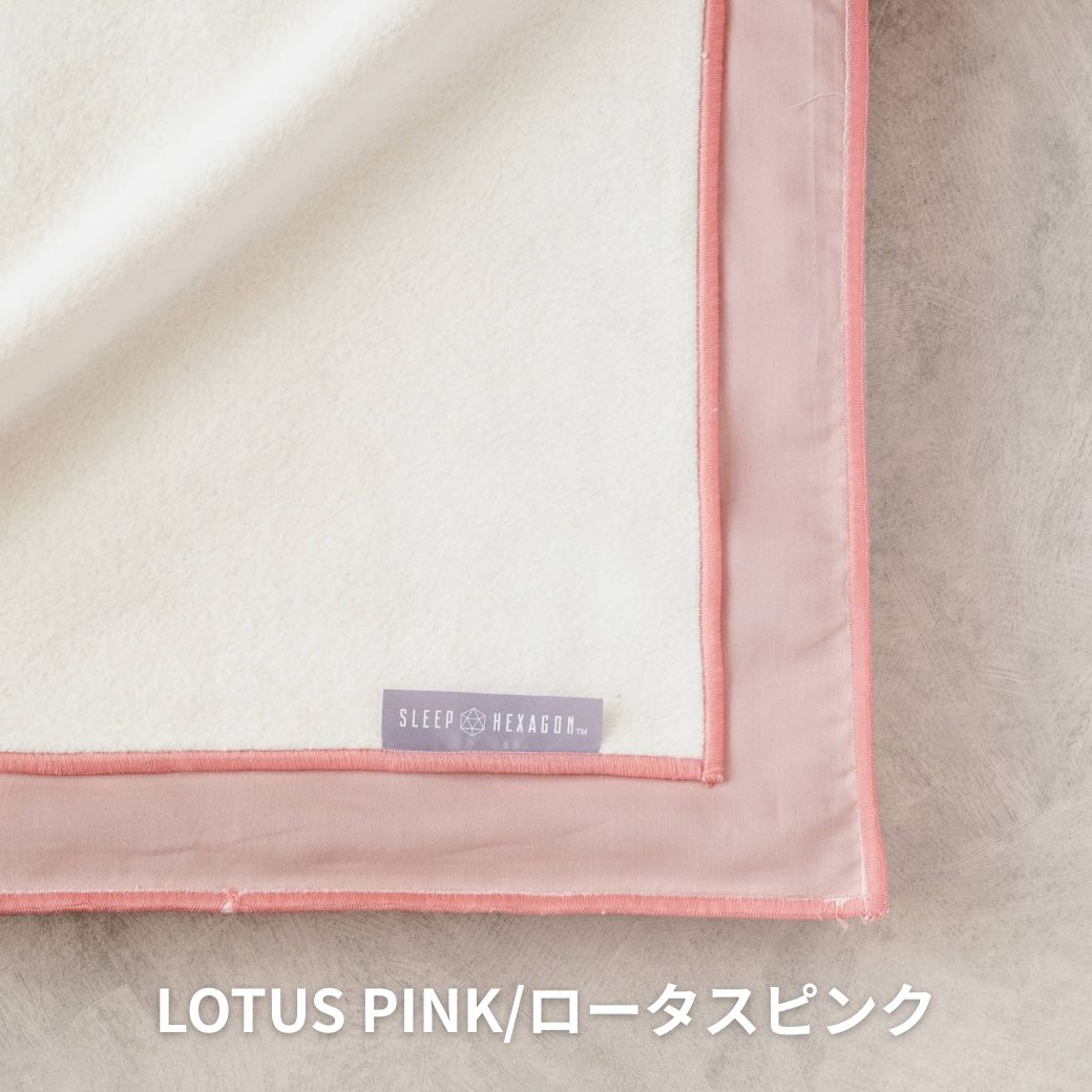温泉ヒーリングブランケット - SLEEP HEXAGON(スリープヘキサゴン)公式サイト