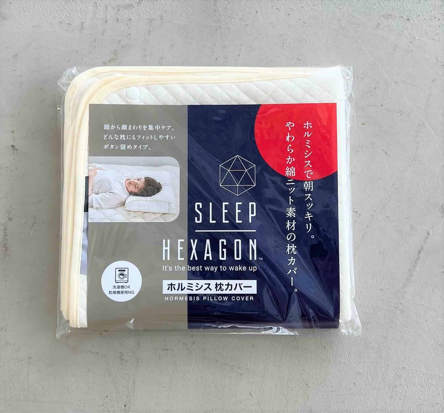 SLEEP HEXAGON　ホルミシス枕カバー - SLEEP HEXAGON(スリープヘキサゴン)公式サイト